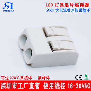 2λ��ݾ������������Ӿ����� 6.0mm�g���ᘶ��� ֱ��ʽ�Ӿ�����