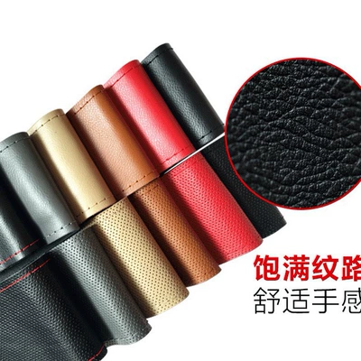 large diameter 42/45/47/50 leather – Steering wheel cover
