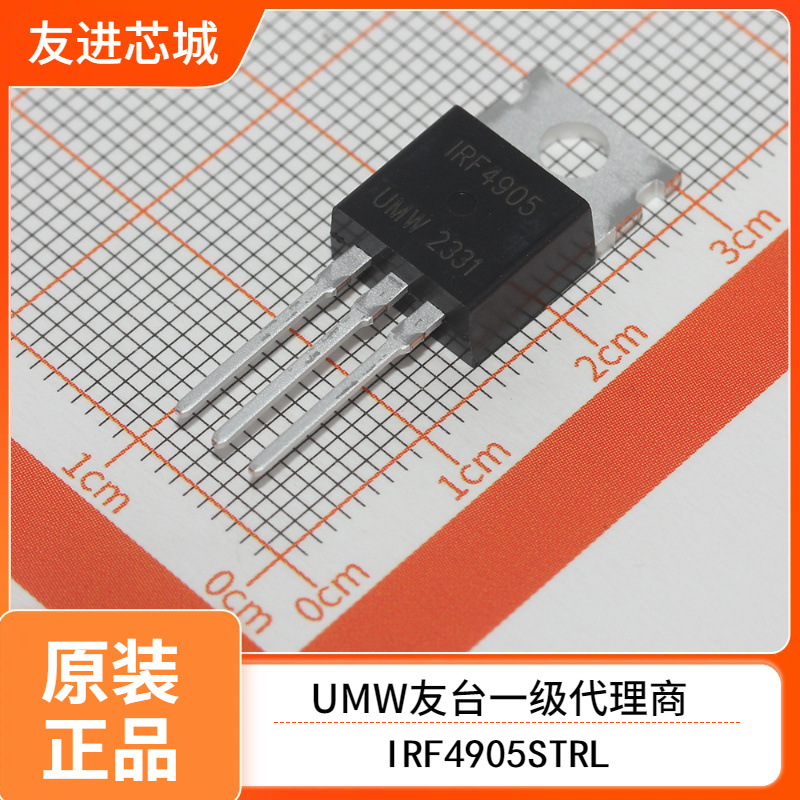 UMW友台 IRF4905STRL TO-252 MOS(场效应管) UMW友台半导体