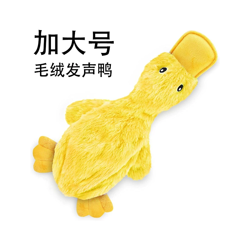 Игрушка чистки зуба игрушки собаки утки голоса симуляции игрушки плюша любимца взрывов Амазонки большая молярная