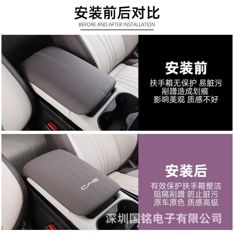 ビアディ宋plus dmi手すり箱シリコン保護カバー専用中制御内装手すりマット改造部品|undefined