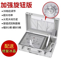 レーザーほくろ除去ペン、箱型スポット除去機、シミ除去機、痕跡のないほくろ除去機、シミ除去美容機器、美容シミ除去ツール