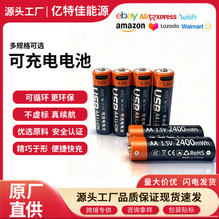 14500�ɳ���늳�1.5V�a��������3C�J�CTypec���ɳ���늳�