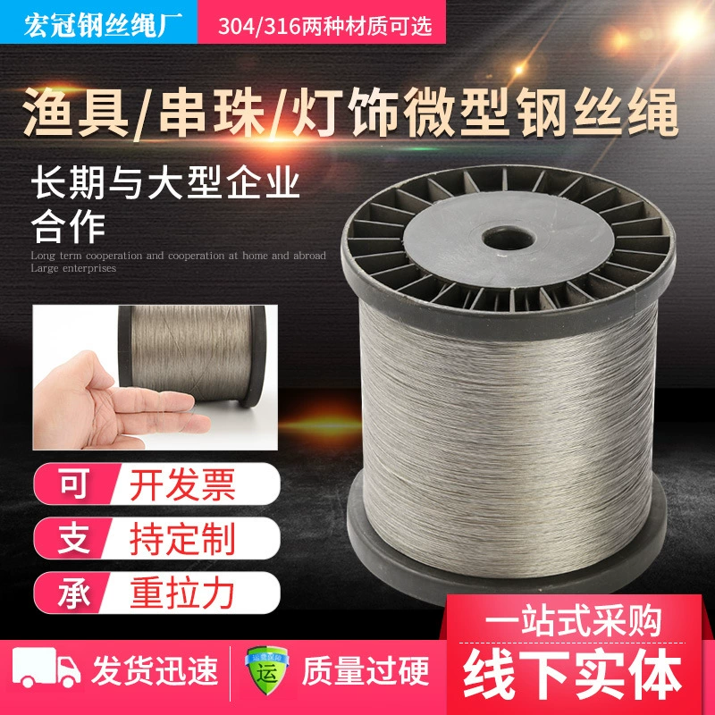 304 трос из нержавеющей стали 1*19 структура 316 микро стальной трос бельевая веревка из нержавеющей стали индивидуальная обработка