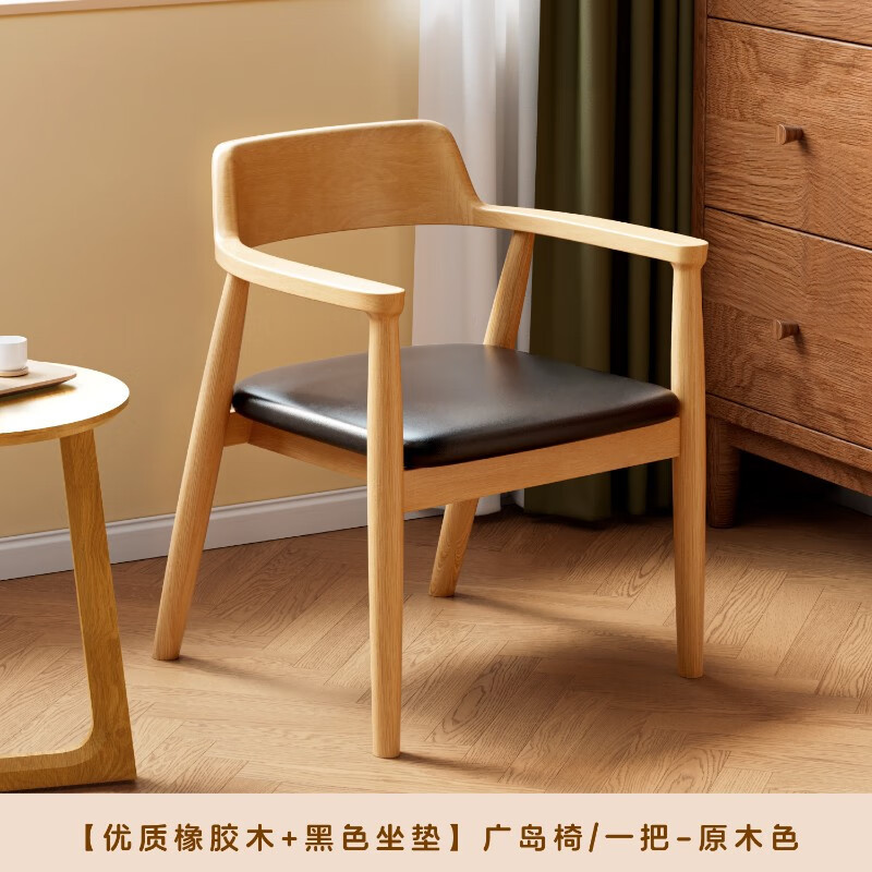 Silla Hiroshima | Carcasa de bolsa suave negra color madera
