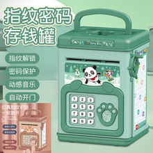 代发多功能指纹密码存钱罐储蓄罐保险柜儿童玩具手动卷钱机批发