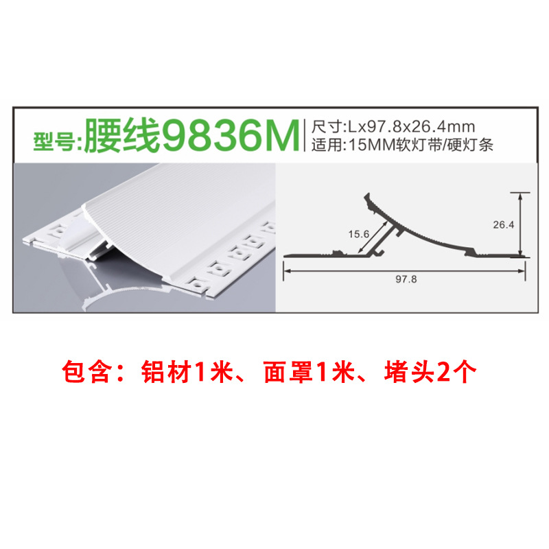 LED tira de luz de aluminio ranura de techo incrustado brillante oculto perfil incrustado lámpara lineal decoración del hogar Oficina lineal Shell