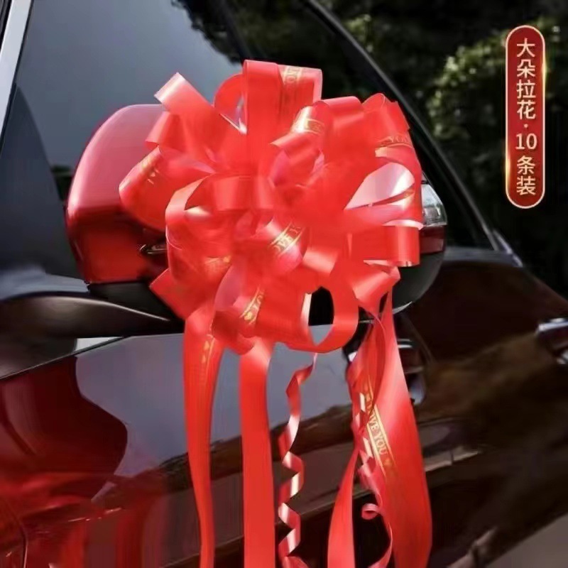 초대형 두꺼운 모델 - 빅 레드 러브