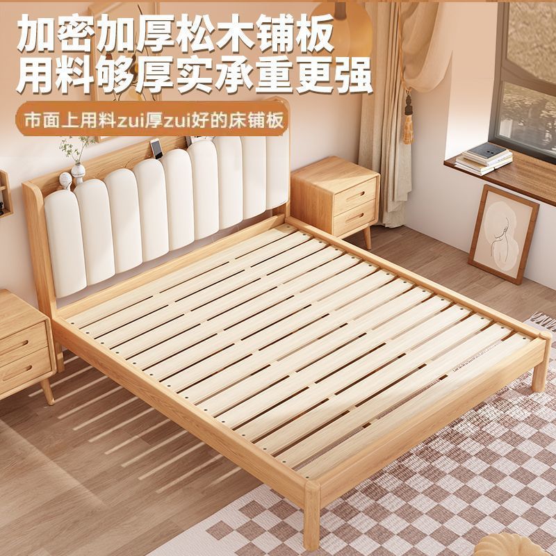 Cama de madera sólida de roble nórdica Cama de envoltura blanda Cama doble 1.8m Casa 1.5m Cama de alquiler 1m Cama individual Económica