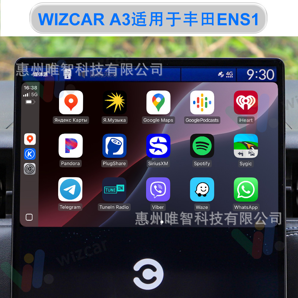 Wizcar A3 Is Suitable for Dongfeng Honda Gac Honda Honda Ens1 Enp1