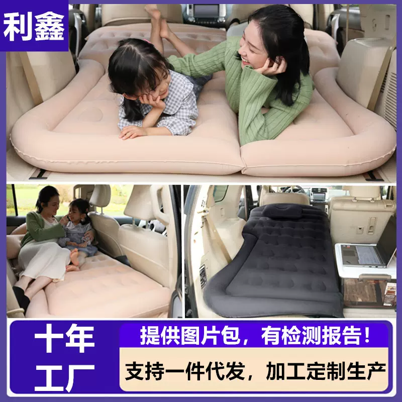 汽车充气床垫车载折叠旅行床SUV后备箱气垫床后排充气垫车用睡垫