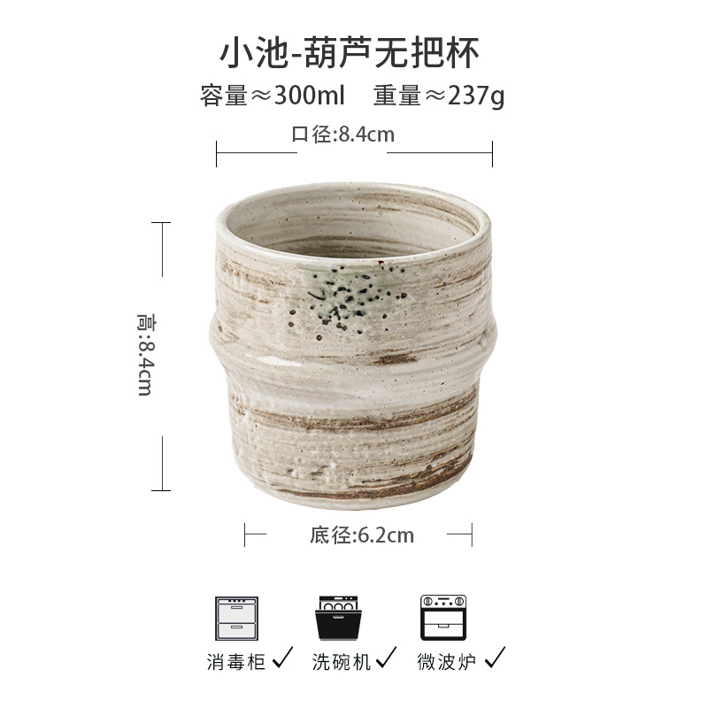 Wabilifeng taza de mano retro nostálgico taza de calabaza taza de té especial cerámica taza maestra japonesa exportación transfronteriza