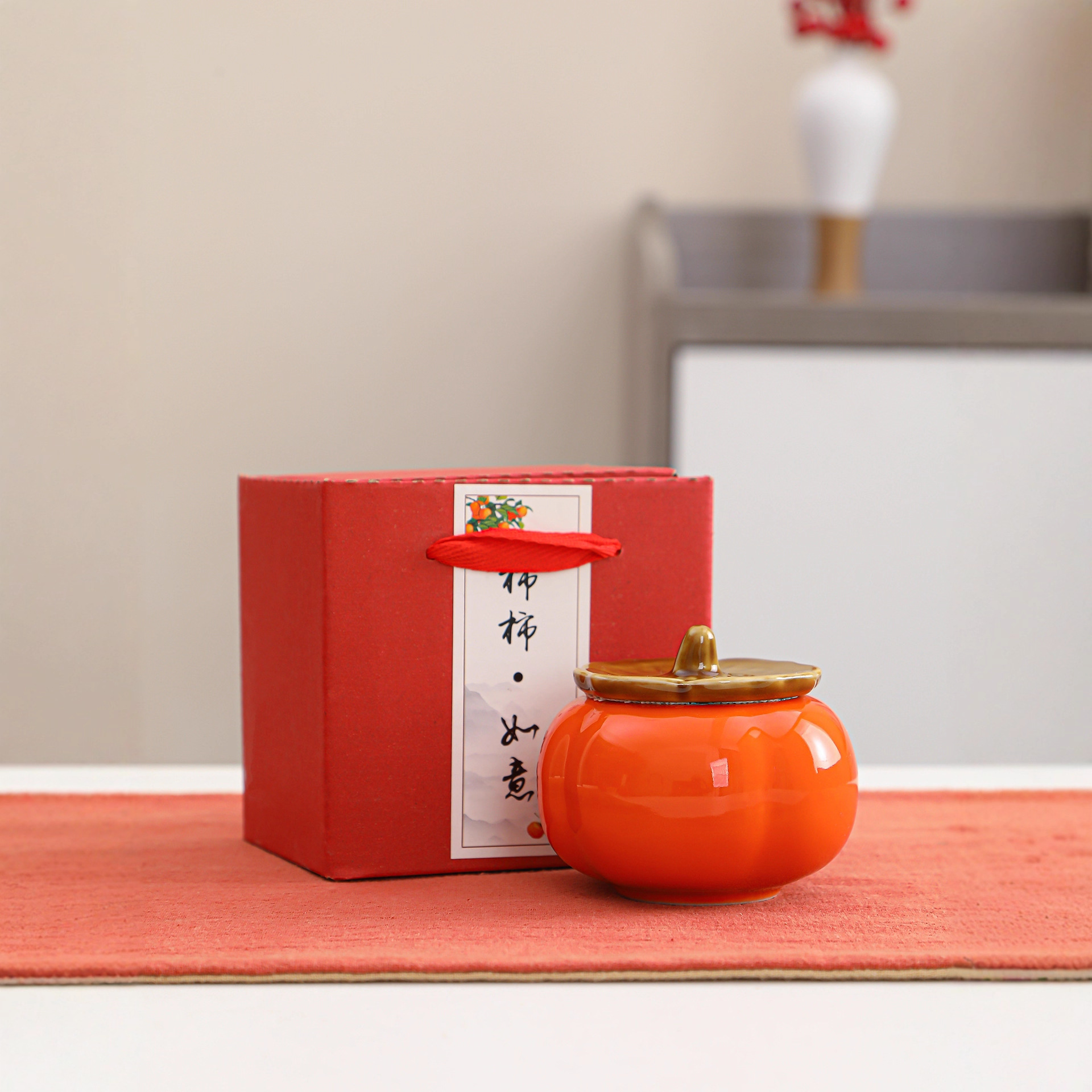 定制柿柿如意陶瓷柿子茶叶罐摆件家用好事成双伴手礼盒装喜糖批发