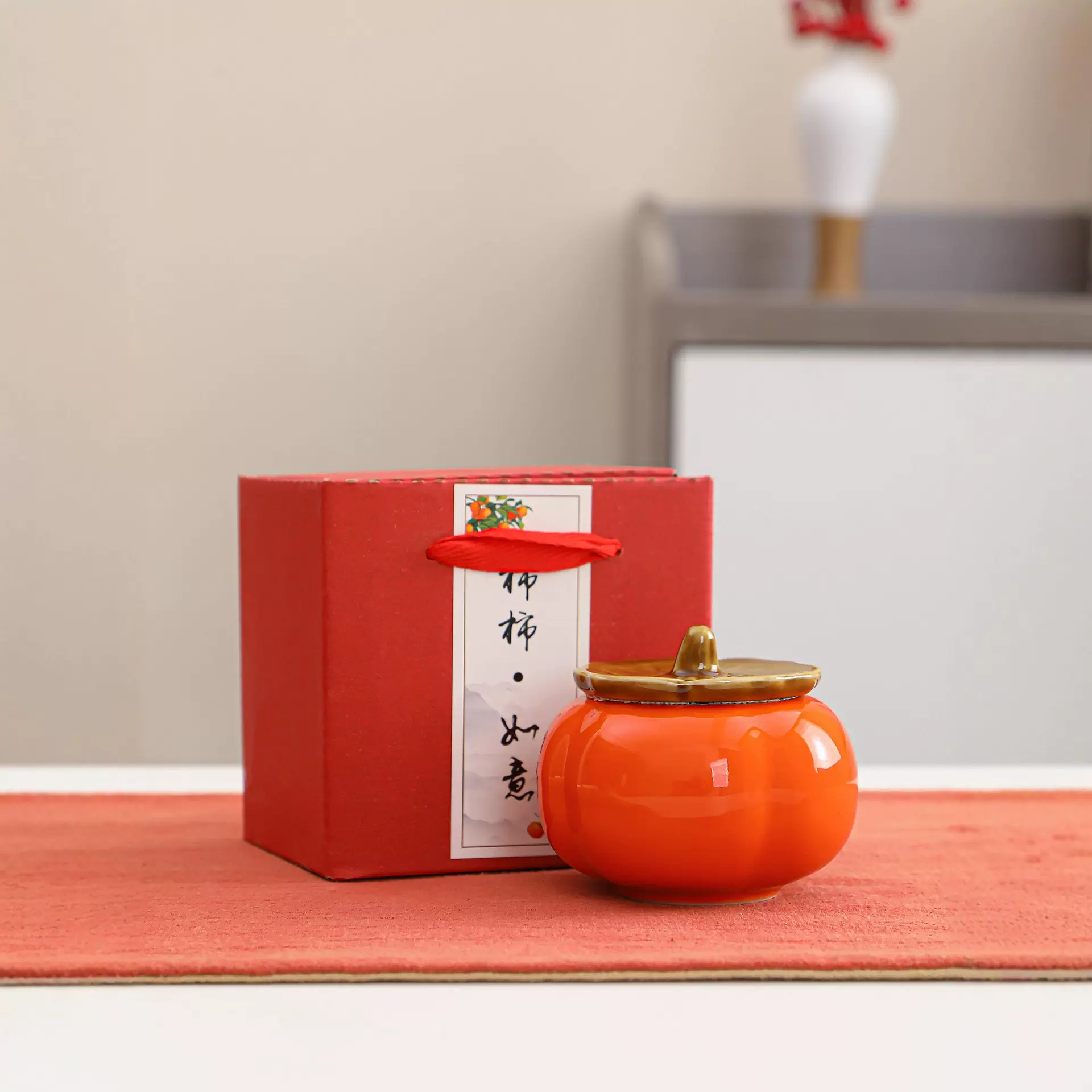 定制柿柿如意陶瓷柿子茶叶罐摆件家用好事成双伴手礼盒装喜糖批发