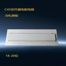 C45�����18-20λ���w�՚�©��F�䲼���䏊��������