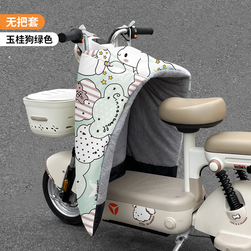 冬季电动车挡风被小型电瓶车分体防风罩加厚PU防水雅迪爱玛|undefined