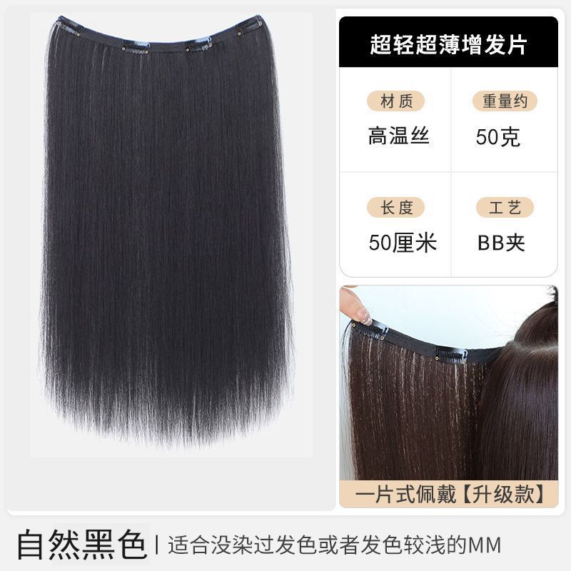 Colgar orejas teñido pelucina de cabello para mujer una pieza de dopamina color gradiente pelucina sin rastro aumento de cabello de cabello