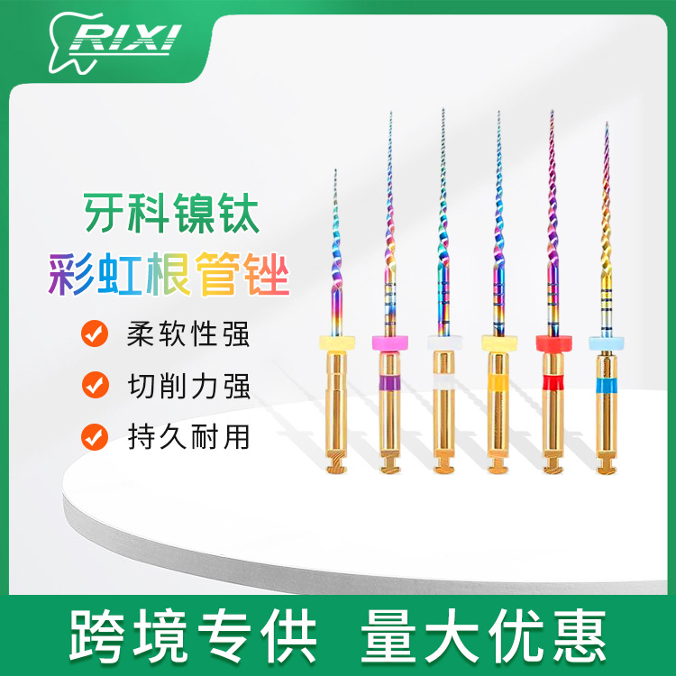 archivo de canal radicular dental arco iris máquina de nitinol gran cónico archivo de activación térmica aguja de expansión de apertura dragado archivo de consumo dental