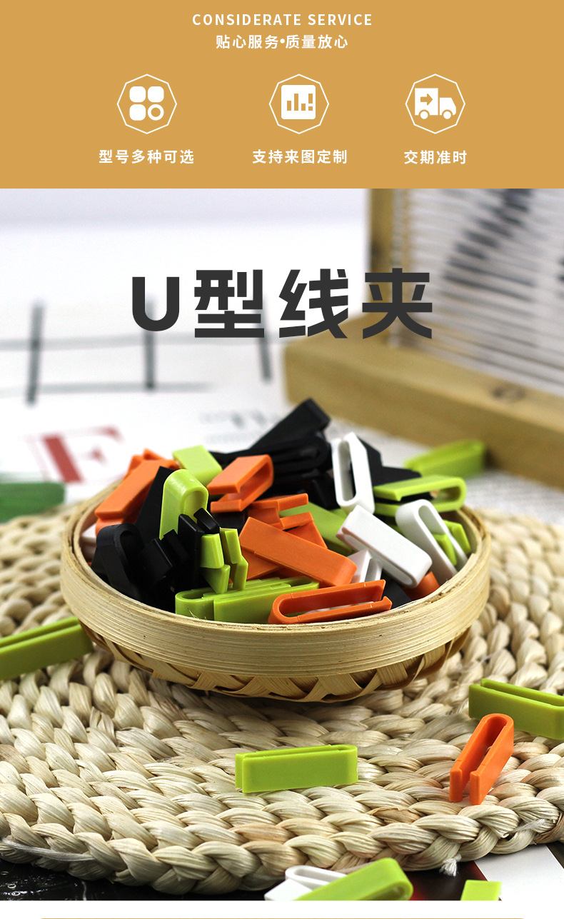U型线夹详情页_02