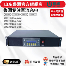 ֱ����ר�������SET220/220-3KLC��Ƶ��������Դ1K/2K/3K/5KVA
