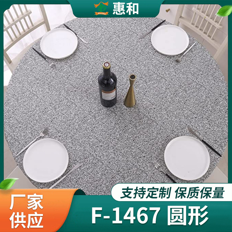 PVC Tablecloth Wholesale Granite Pattern High-grade Sense Tablecloth Round Oil and Dustproof Dining Table Cover Household Tablecloth Cover