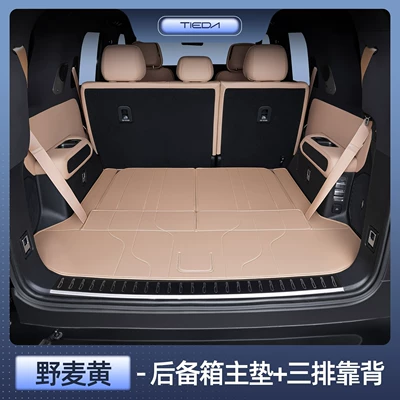 Trunk Mat, Fully Enclosed Six/Seven | Trunk Mat - equation-leopard-8-seven-seater-selection-wild-wheat-yellow-main-cushion-three-rows-of-backrests-equation-leopard-5-leopard-8