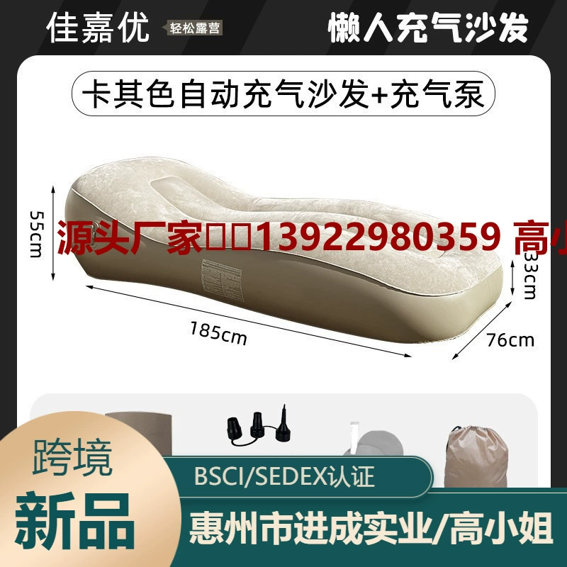 Источник поставка фабрики Надувная Детская кровать ПВХ флокирующая кровать уличная мебель складной надувной матрас для хранения