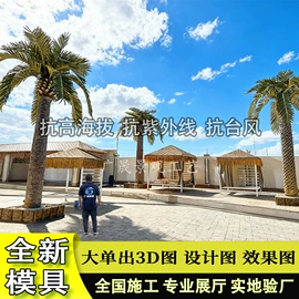 仿真绿植;仿真枝叶和树;植物工艺品