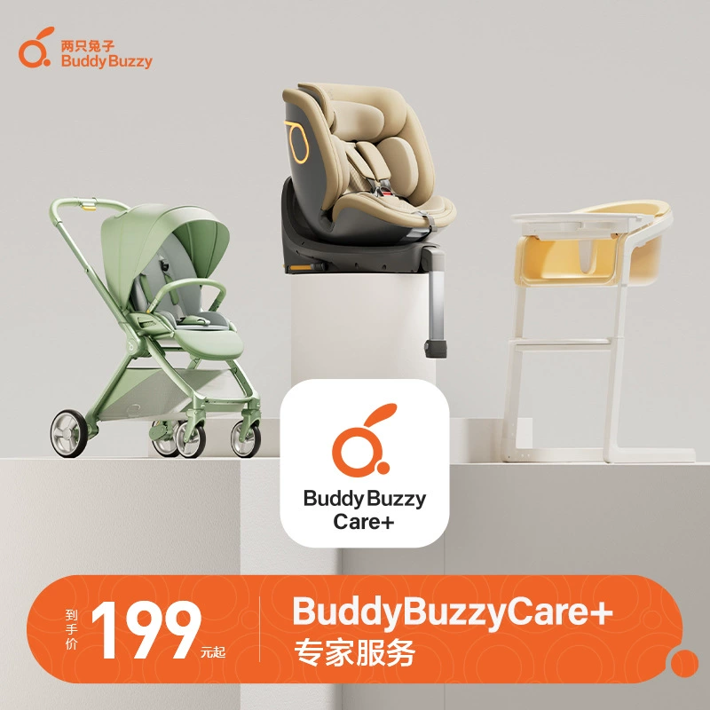 BuddyBuzzyCare Экспертный план обслуживания