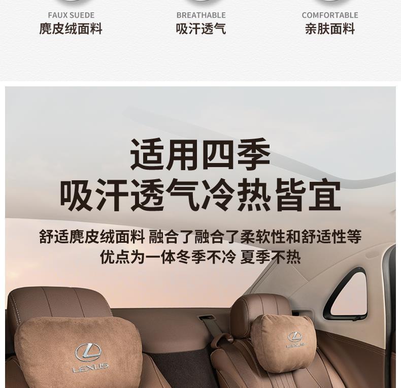 Suitable for Lexus Car Headrest and Lumbar Support Es Is Rx Nx Rx Ux Gs Maybach Cushion Pillow