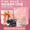 【Black】DV machine (Gift *KT storage bag + 16G memory card + mapper + card reader + KT doll + KT sticker) + pink wave packaging + moon gift bag