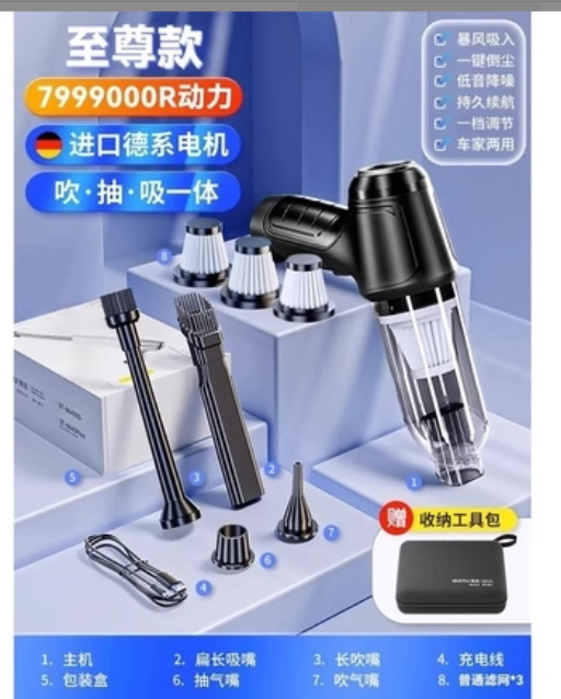 기본 모델 블랙 + 필터 3개 + 항공 가방