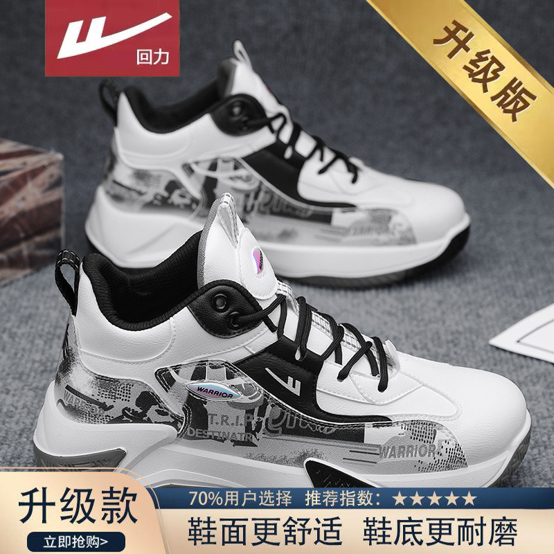 흰색과 검정색 [업그레이드 모델]