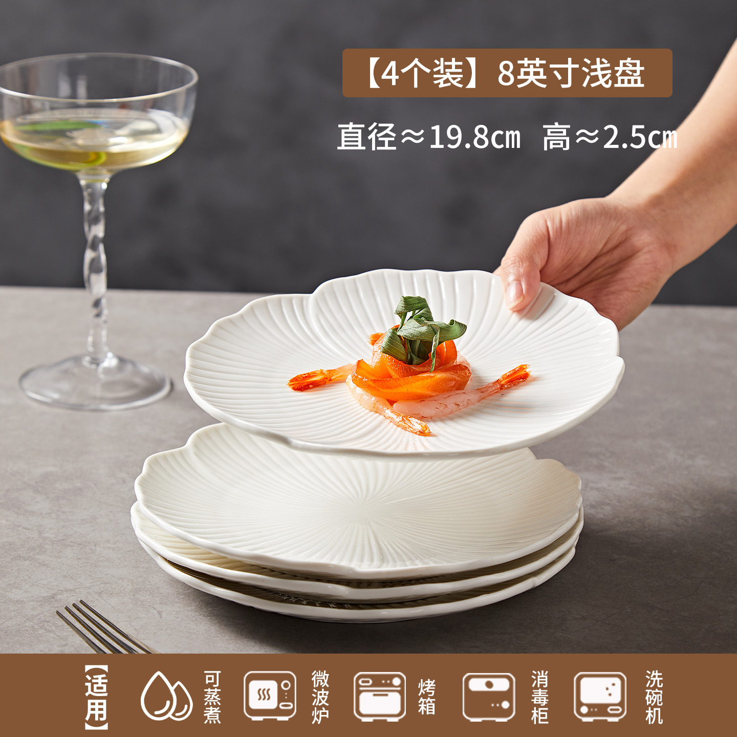 Plato de comida occidental Plato de sopa blanco Jingdezhen platos de cerámica platos de ensalada caseros platos de hotel