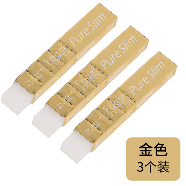 Japanese import art eraser for students