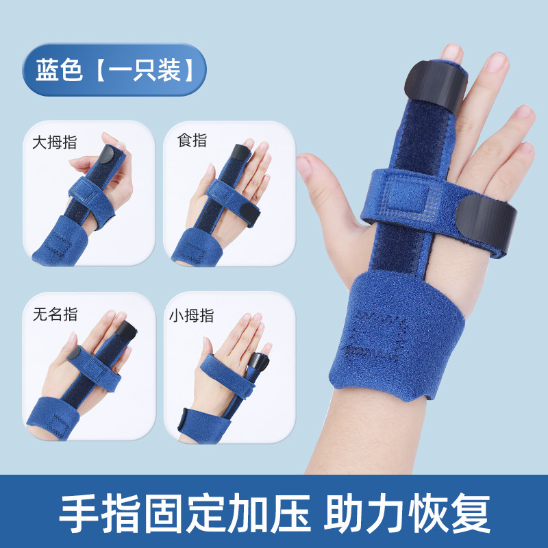 指の保護、指骨折、人差し指、中指固定装具、捻挫矯正、小指腱スプリント固定具、指サック|undefined