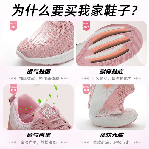 Women's 2024 New Model International Trade Women's Breathable Flyknit Shoes Women's Cross-border Lace-up Fashion Trendy Sports Shoes