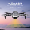 Quadcopter, CCTV camera, aerial photo, folding drone, airplane, 4G, S6, remote control