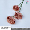 3 head -heading rose new three -headed three -headed Austin Autumn wedding hall stage beautiful Chen fake flower wall flower wall flower insertion silk flowers