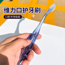 维力冲洗式口护吸痰管医用卧床瘫痪病人口腔护理负压冲吸式牙刷