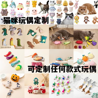 猫玩具猫咪毛绒玩偶定制猫薄荷玩具定制可加猫草响纸bb叫厂家批发