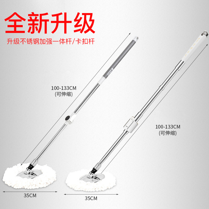 공장 도매 만능 걸레 극 회전 노동력 절약 걸레 걸레 두꺼운 걸레 극 텔레스코픽 폴 걸레