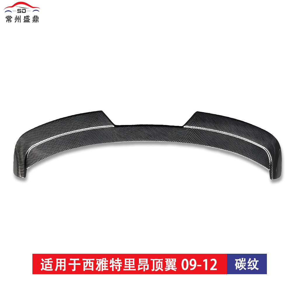 Suitable for Seat Leon (2009-2012 Models), Modified Roof Wing, Non-Destructive Installation, Blow-Molded, Large Quantity, Excellent Price