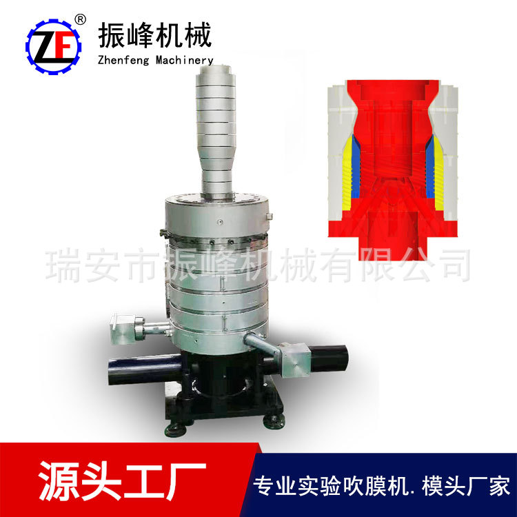 振峰三层共挤内冷模头 吹膜机配件模头 吹膜机械配件内冷模头
