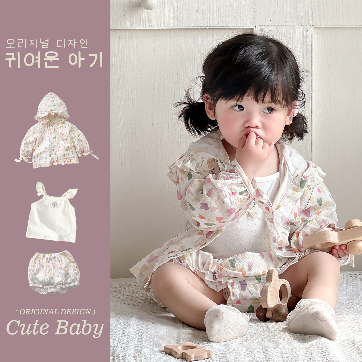 Traje de bebé femenino delgado de verano, ropa de protección solar linda coreana para niños, chaleco y pantalones cortos de tres piezas