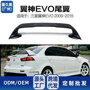 Mitsubishi Lancer Evo X sabit yüksək qanad, iki rəngli idman versiyası ABS