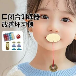 儿童闭口器口衔式闭合唇肌训练器口呼吸腺样体肥大面容矫正闭嘴器-阿里巴巴