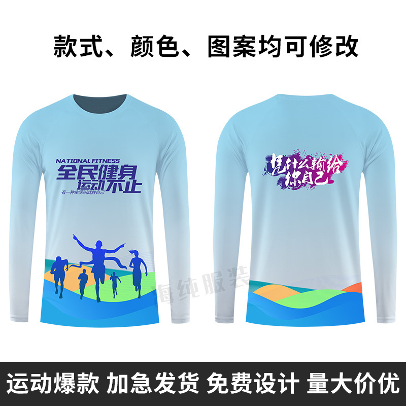 เสื้อยืดแขนยาว13 / XS