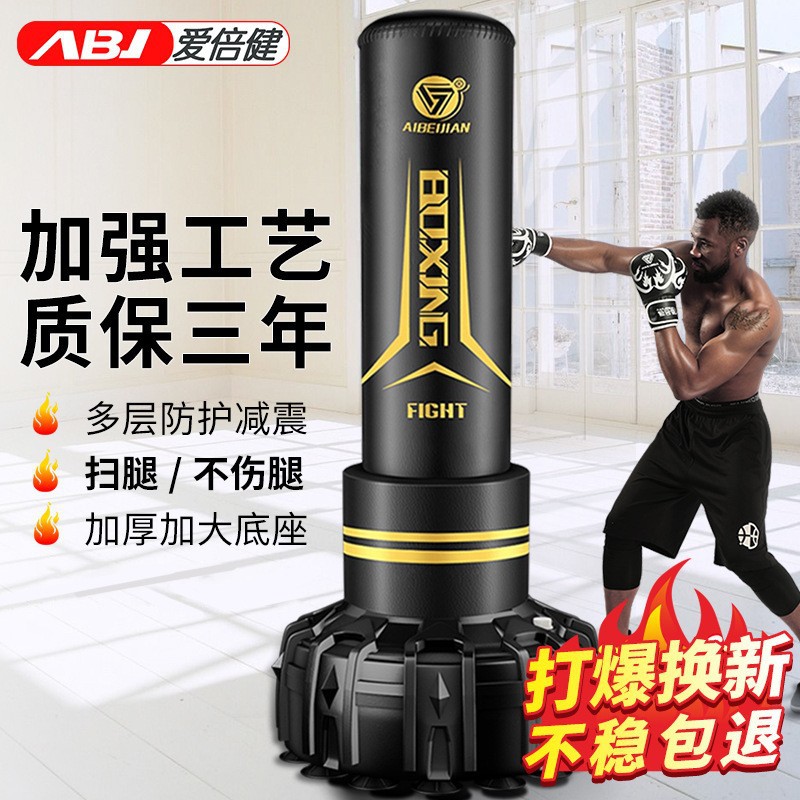 Saco de boxeo Sanda tipo vertical para uso doméstico, saco de boxeo de PU para adultos, maniquí de combate, equipo de entrenamiento de Taekwondo y boxeo.