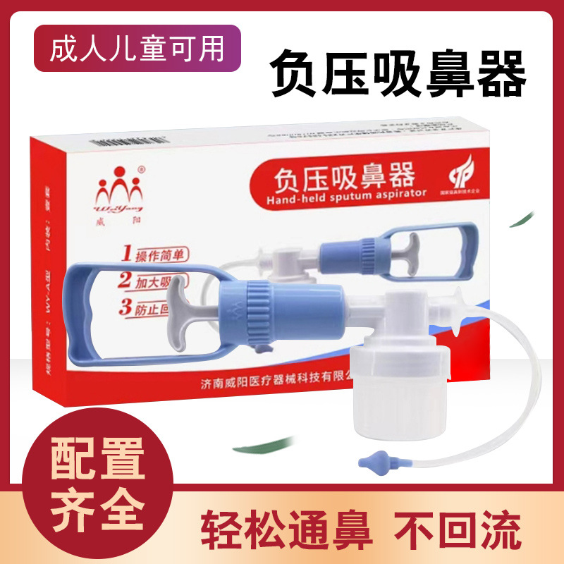 Children's nasal aspirator for nose